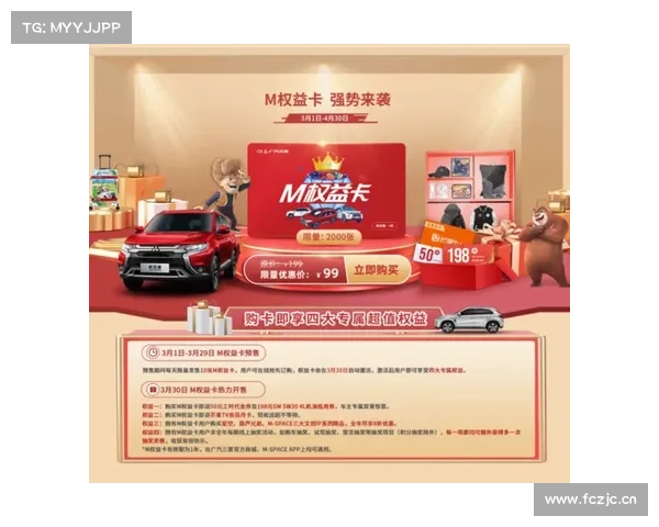 你的春游安排上了!广汽三菱邀你马上出发 你的春游安排上了!广汽三菱邀你马上出发